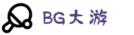 BG大游(集团)唯一官方网站